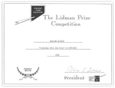 Lidman Prize Competition, 1990 (large)